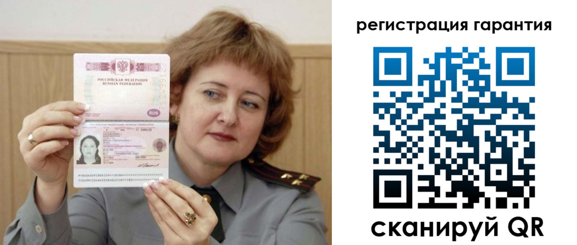 прописка для военкомата в Заводоуковске
