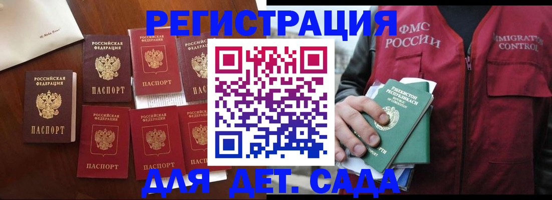 прописка для военкомата в Заводоуковске